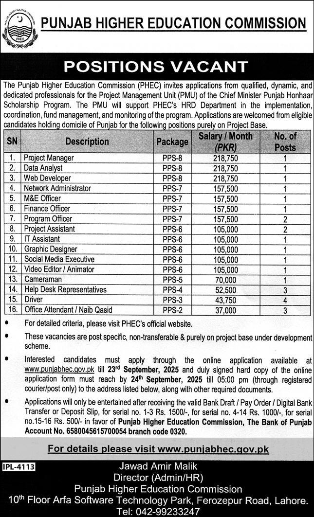 Jobs in Punjab Higher Education Commission Lahore